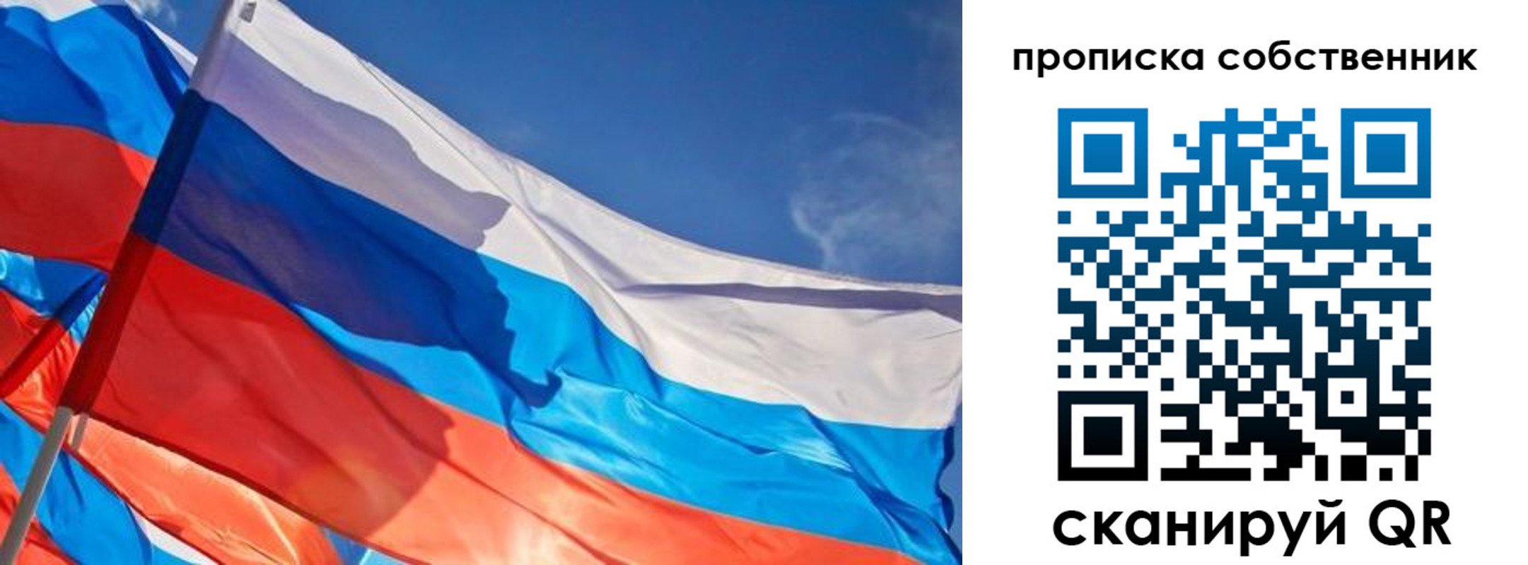 временная регистрация адрес в Хилке
