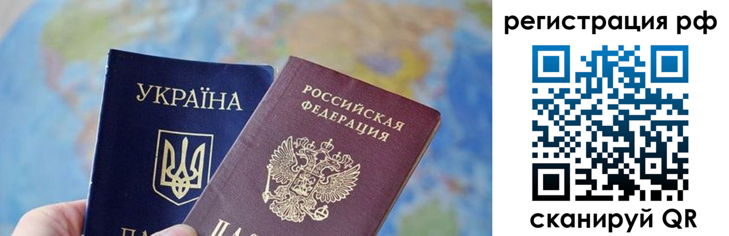 временная регистрация адрес в Хилке