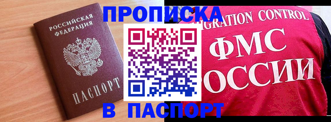 форма 3 в Хилке