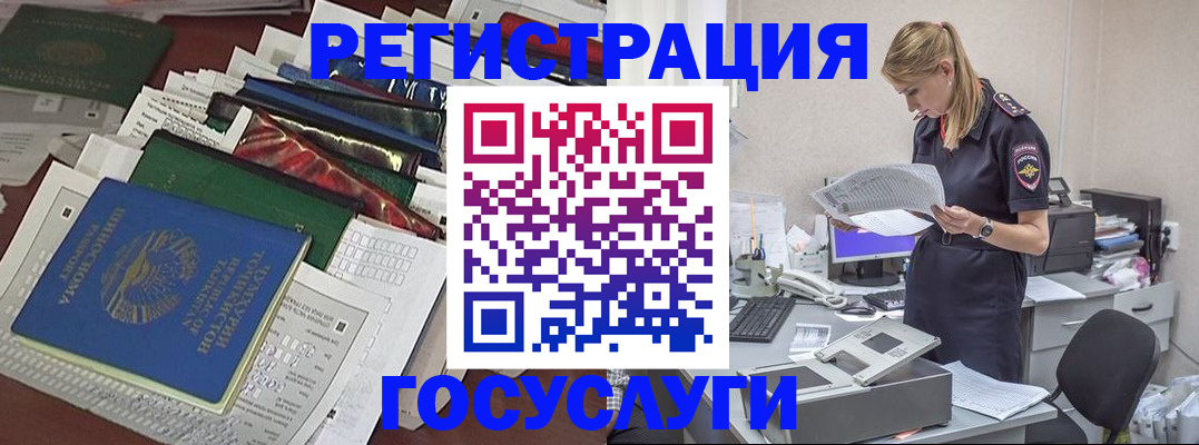 где прописаться в Хилке